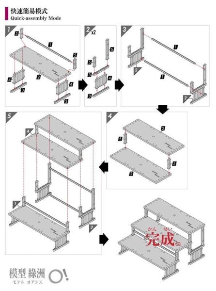 【史派克工廠】現貨免運 模型綠洲 Model Oasis 桌上伸展台 DTR 黑 透明 兩款 模型綠洲 Model Oasis 桌上伸展台 DTR 黑 透明 兩款