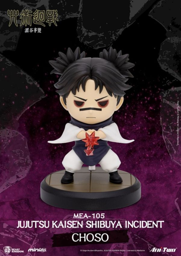 【史派克工廠】預購免運26年Q2 野獸國 MEA-105 咒術迴戰 澀谷事變 盲盒套組 一中盒6入 0121 MEA-105 咒術迴戰 澀谷事變 盲盒套組 一中盒6入