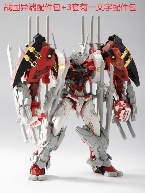 【史派克工廠】現貨 不挑盒 EW MG/HIRM菊一文字配件包1/100 EWMG021 不含本體機器人 0411 SEGA 景品 世界計畫 繽紛舞台 feat.初音未來 東雲繪名