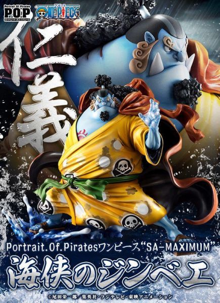 【史派克工廠】結單免運25年6月 代理版 MH限定 海賊王 POP SA-MAXIMUM 海俠吉貝爾 甚平 1021 代理版 MH限定 海賊王 POP SA-MAXIMUM 海俠吉貝爾 甚平