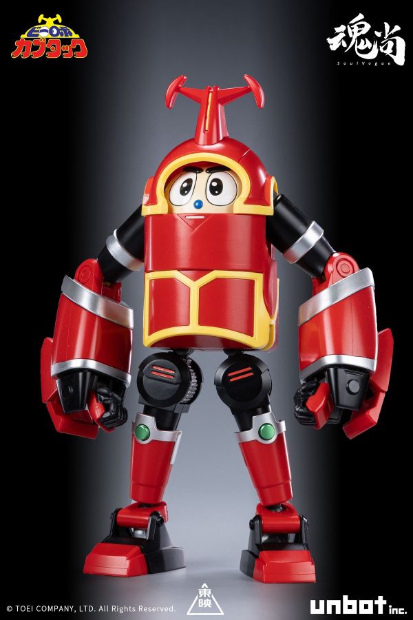 【史派克工廠】結單免運24年11月 魂尚動漫 鐵甲小寶 卡布達 載具合體 組裝模型 1024 魂尚動漫 鐵甲小寶 卡布達 載具合體 組裝模型