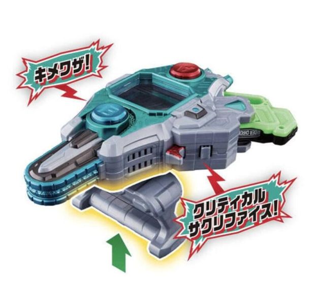 【史派克工廠】結單 預購免運24年6-7月 BANDAI 假面騎士 DX BUGGLE變身腰帶II 20周年 0612 BANDAI 假面騎士 DX BUGGLE變身腰帶II 20周年
