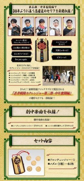 【史派克工廠】結單 預購25年2-3月 萬代 PB商店限定 忍者戰隊隱連者 印籠型 變身器 30週年紀念版 0522 萬代 PB商店限定 忍者戰隊隱連者 印籠型 變身器 30週年紀念版