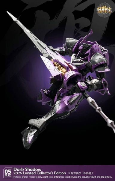【史派克工廠】結單 免運10月 火將軍 猛將傳 MJZ-05 暮鴉騎士 限定配色 1/100 塗裝合金成品機甲 0908 火將軍 猛將傳 MJZ-05 暮鴉騎士 限定配色 1/100 塗裝合金成品機甲