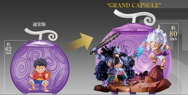 【史派克工廠】結單9月 扭蛋 海賊王 惡魔果實 GRAND CAPSULE Vol.01一套兩款 凱多 魯夫 0519 扭蛋 海賊王 惡魔果實 GRAND CAPSULE Vol.01一套兩款 凱多 魯夫