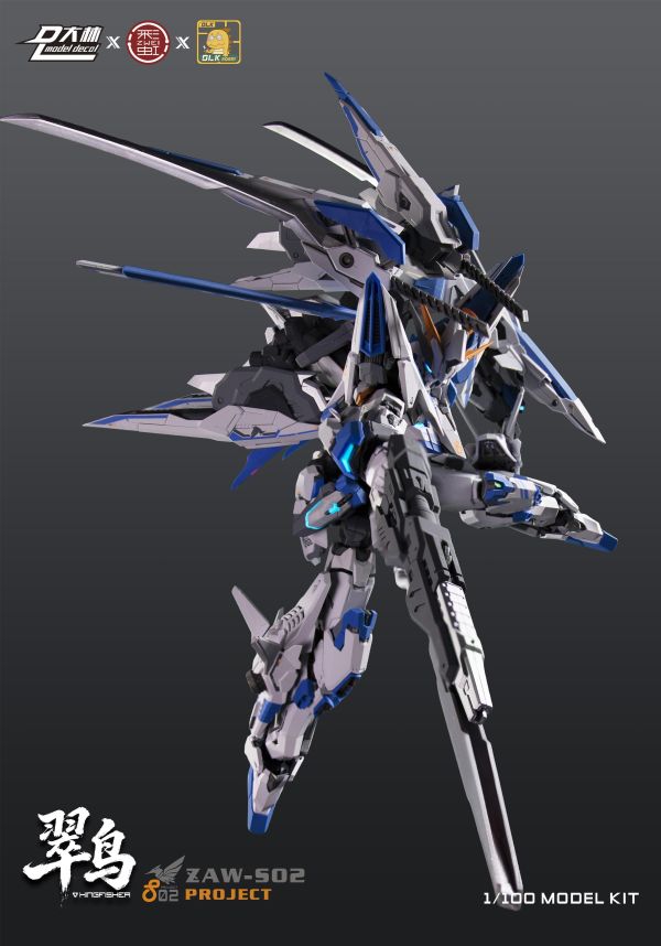 【史派克工廠】結單 免運11月 DLKHOBBY 迪雷克x大林 ZAS-02 翠鳥 1/100 多層骨架組裝模型 1001 DLKHOBBY 迪雷克x大林 ZAS-02 翠鳥 1/100 多層骨架組裝模型