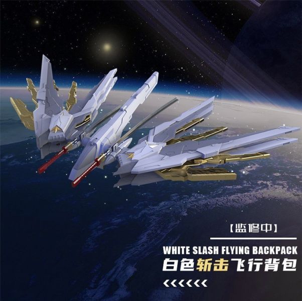 【史派克工廠】結單預購免運24年10月 模核造物 1/100 MG 白色 飛行斬擊背包 翅膀改件 組裝模型 0911 模核造物 1/100 MG 白色 飛行斬擊背包 翅膀改件 組裝模型
