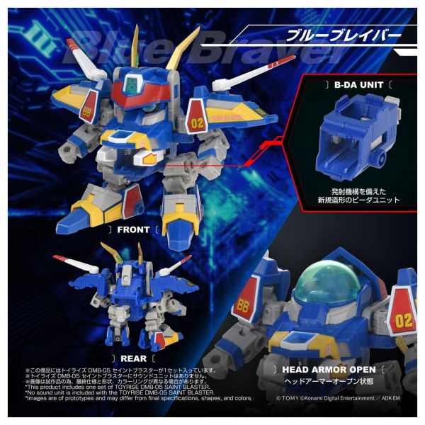 【史派克工廠】預購免運1月 TAKARATOMY 彈珠超人 彈珠人 B傳說 爆外傳 DMB-05 超聖戰神 0828 TAKARATOMY 彈珠超人 彈珠人 B傳說 爆外傳 DMB-05 超聖戰神