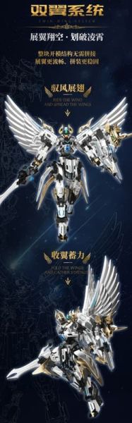 【史派克工廠】結單免運26年1月 佳奇 HOBBYMECHA F5-A0019 機變天馬 機甲計劃 1224 佳奇 HOBBYMECHA F5-A0019 機變天馬 機甲計劃