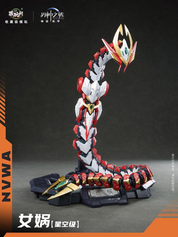 【史派克工廠】結單免運26年5月 藏玩閣 女媧 華夏扇區 星空級 可動組裝機甲 豪華版 0225 藏玩閣 女媧 華夏扇區 星空級 可動組裝機甲 豪華版