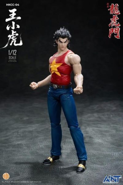 【史派克工廠】預購免運8月 AINT Production HKCC-04 新著龍虎門 王小虎 1118 AINT Production HKCC-04 新著龍虎門 王小虎