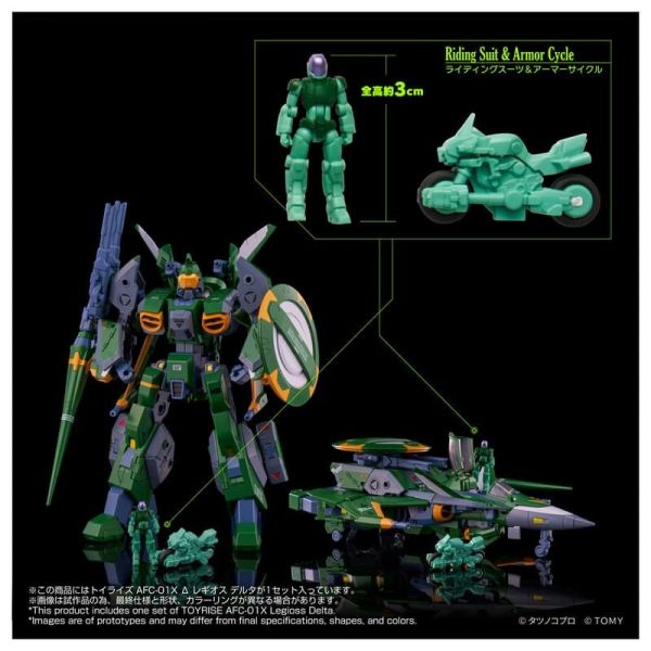 【史派克工廠】預購8月 TAKARATOMY TOYRISE 機甲創世記AFC-01X Δ 雷吉歐斯 德爾塔 0206 TAKARATOMY TOYRISE 機甲創世記AFC-01X Δ 雷吉歐斯 德爾塔
