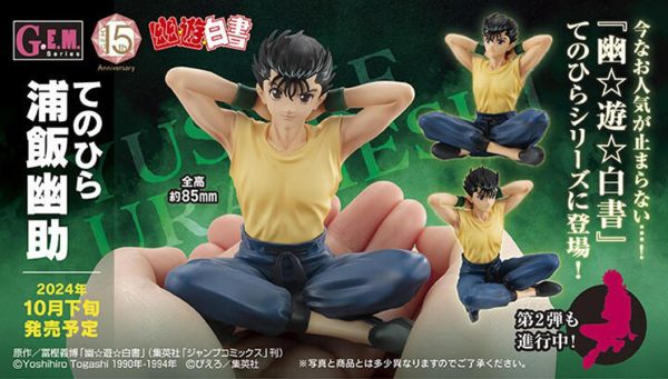 【史派克工廠】結單 預購免運24年10月 MH 景品 G.E.M.幽遊白書 掌上系列 浦飯幽助 0522 MH 景品 G.E.M.幽遊白書 掌上系列 浦飯幽助