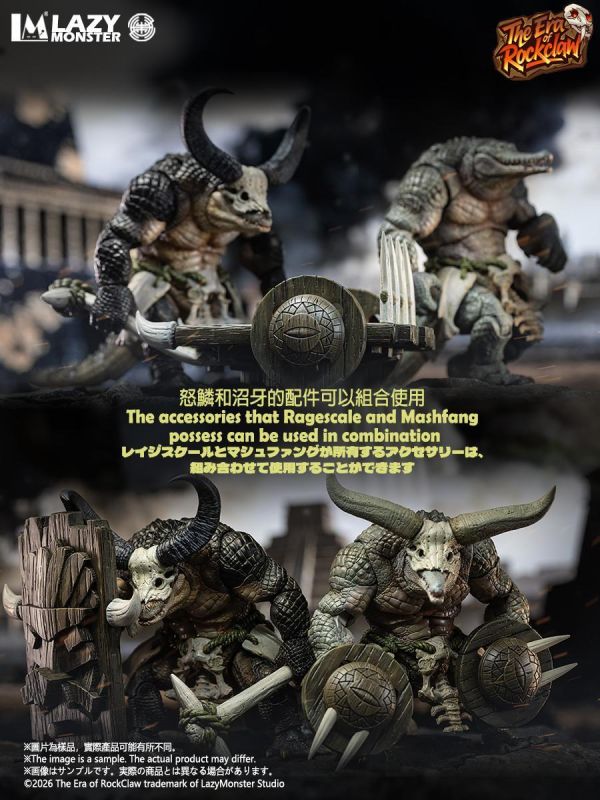 【史派克工廠】預購免運26年Q4 懶工作室 岩爪紀元 第一波 鱷魚 怒鱗 沼牙蠻顱 可動人偶 0527 懶工作室 岩爪紀元 第一波 鱷魚 怒鱗 沼牙蠻顱 可動人偶