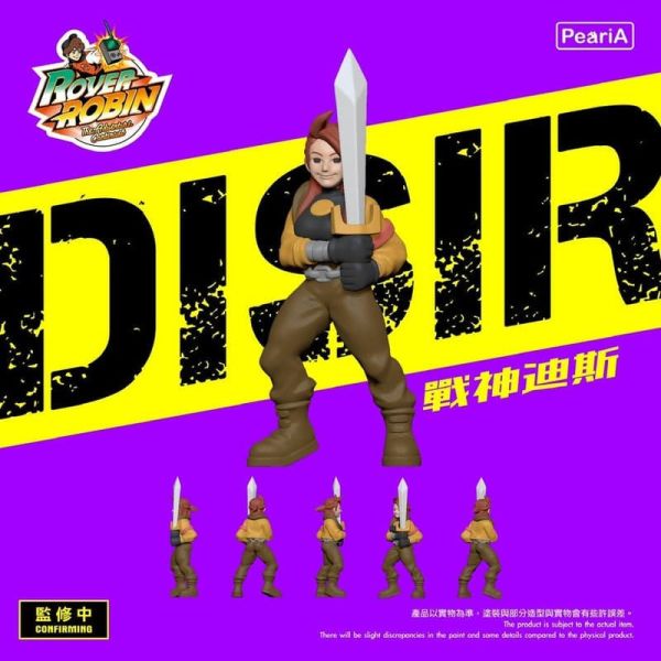 【史派克工廠】現貨免運 派瑞艾 Mighty Max 萬能麥斯 漫遊者羅賓 人物配件 8入 擴充人物組 派瑞艾 Mighty Max 萬能麥斯 漫遊者羅賓 人物配件 8入 擴充人物組