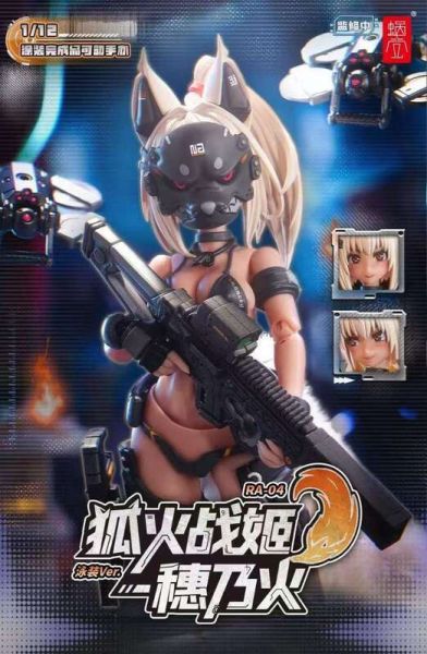 【史派克工廠】預購免運26年Q3 蝸之殼 1/12 可動 RA-04 狐火戰姬 穂乃火 泳裝Ver 1218 蝸之殼 1/12 可動 RA-04 狐火戰姬 穂乃火 泳裝Ver