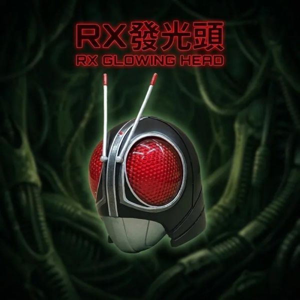 【史派克工廠】預購免運26年12月 改造屋 SHF00494 RX 發光頭雕 1118 改造屋 SHF00494 RX 發光頭雕