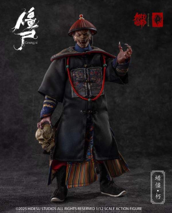 【史派克工廠】預購免運26年Q2 旭暘億物 僵屍武將系 殭屍 灰僵 祟 1/12 可動 標準 豪華 頂配 3版 0528 旭暘億物 僵屍武將系列 灰僵 祟 1/12 可動 標準 豪華 頂配 3版