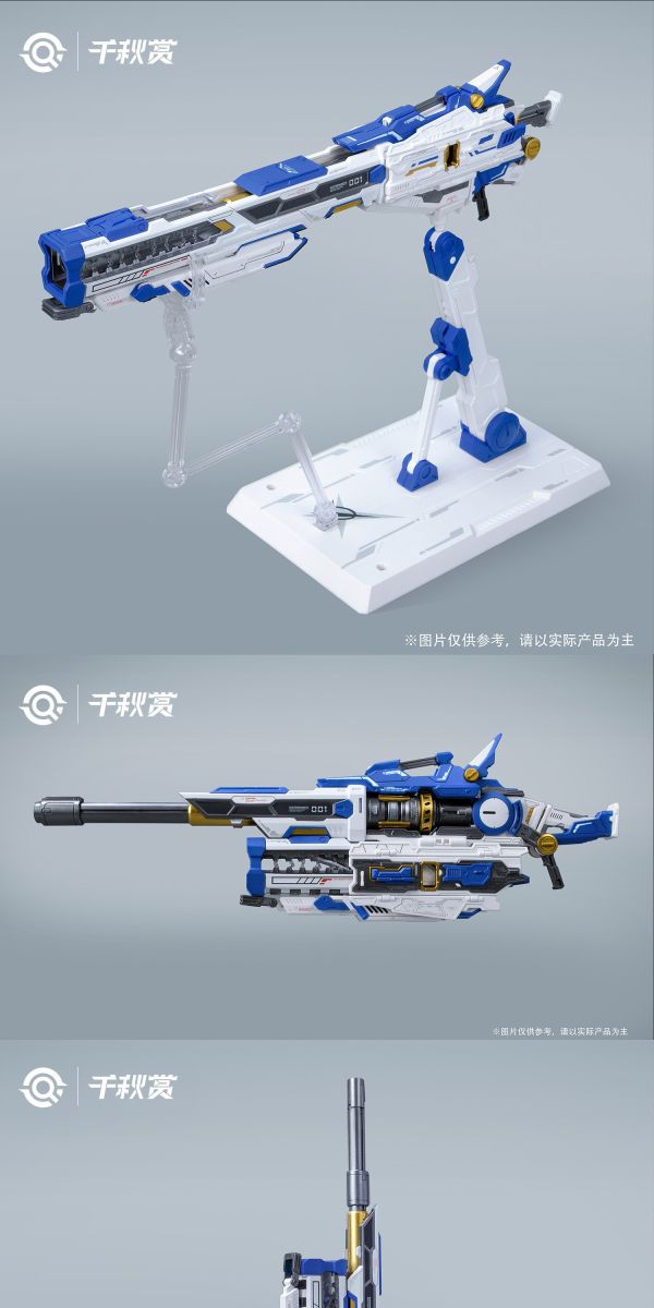 【史派克工廠】預購25年12月 千秋賞 重裝型爆裂磁軌炮 配件包 組裝模型 2.0版本 1117 千秋賞 重裝型爆裂磁軌炮 配件包 組裝模型 2.0版本