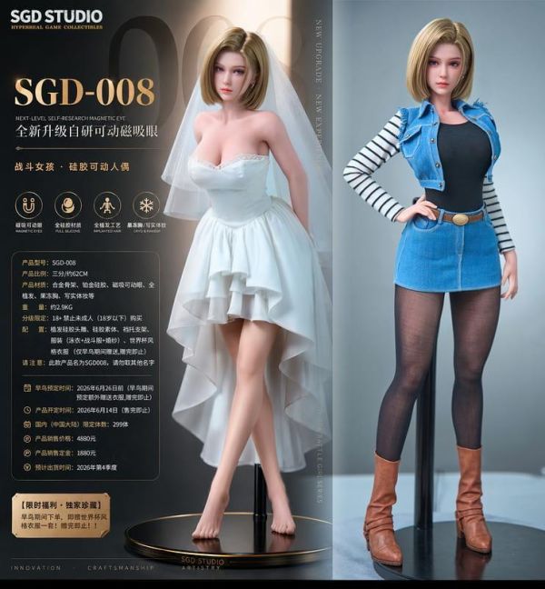 【史派克工廠】預購免運26年Q4 SGD-008 金髮戰鬥女孩 62CM高 1/3 全矽膠可動人偶 訂 0622 SGD-008 金髮戰鬥女孩 62CM高 1/3 全矽膠可動人偶 訂