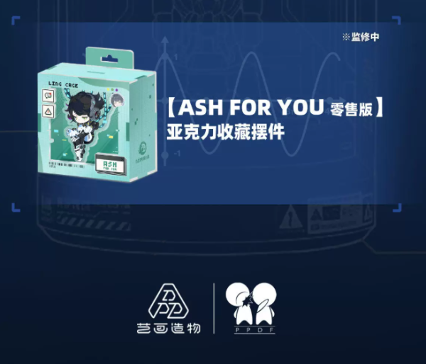【史派克工廠】預購免運26年Q4 靈籠 1/6 ASH 核心存續基座 造型展示燈箱 附特典 0625 靈籠 1/6 ASH 核心存續基座 造型展示燈箱 附特典
