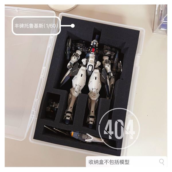 【史派克工廠】結單免運26年4月 404模型收納 鋼彈模型 PG 透明展示盒 0330 404模型收納 鋼彈模型 PG 透明展示盒