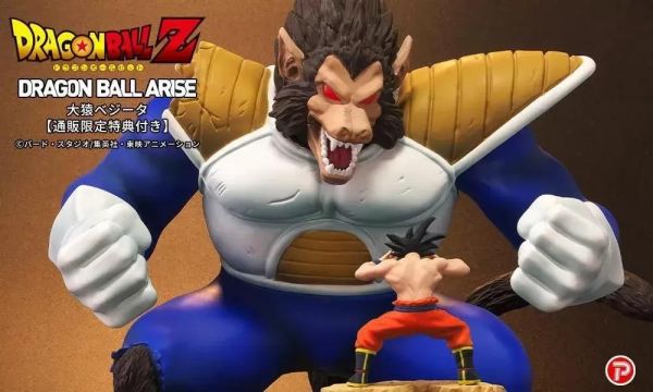 【史派克工廠】結單免運26年9月 PLEX 七龍珠Z 大猿貝吉塔 30CM 附特典悟空 0604 PLEX 七龍珠Z 大猿貝吉塔 30CM 附特典悟空