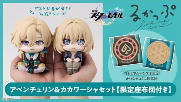 【史派克工廠】結單免運26年11月 MH限定 LOOK UP 抬頭系列 崩壞：星穹鐵道 砂金&卡卡瓦夏 附特典 0210 MH限定 LOOK UP 抬頭系列 崩壞：星穹鐵道 砂金&卡卡瓦夏 附特典