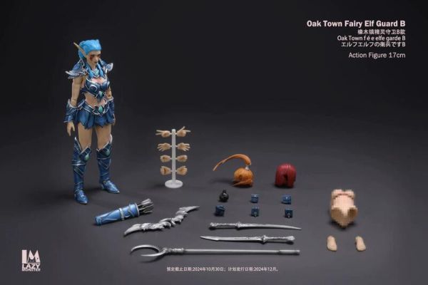 【史派克工廠】結單免運24年12月 懶工作室 1/12 橡木鎮精靈守衛 白膚色 黃膚色 17公分 可動完成品 1029 懶工作室 1/12 橡木鎮精靈守衛 白膚色 黃膚色 17公分 可動完成品