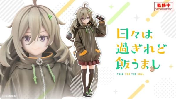 【史派克工廠】預購免運26年5月 壽屋 一般版 歲月流逝飯菜依舊美味 比嘉躑躅 1/7 1121 壽屋 一般版 歲月流逝飯菜依舊美味 比嘉躑躅 1/7