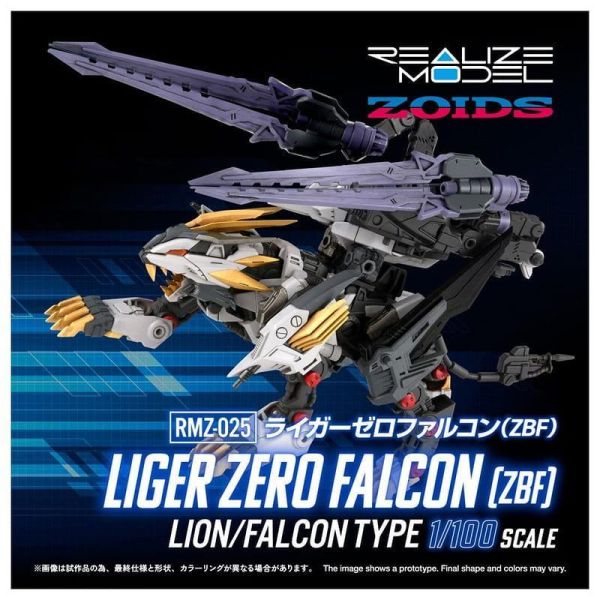 【史派克工廠】結單 免運27年3月 TT 組裝模型 洛伊德 RMZ-025 長牙獅零式 獵鷹型 ZBF 0827 TT 組裝模型 洛伊德 RMZ-025 長牙獅零式 獵鷹型 ZBF