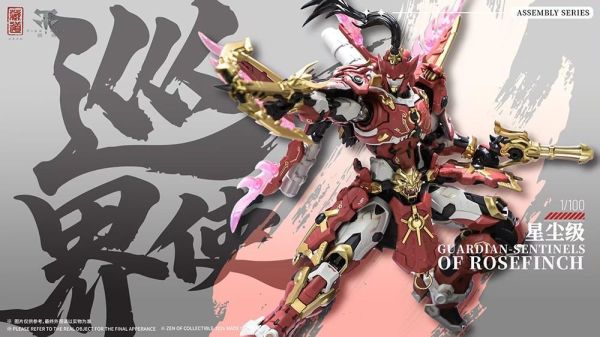 【史派克工廠】預購免運26年Q3 藏道 巡界使 赤羽機甲豪華版 CD-AS-03DX 合金骨架組裝機甲 0727 藏道 巡界使 赤羽機甲豪華版 CD-AS-03DX 合金骨架組裝機甲