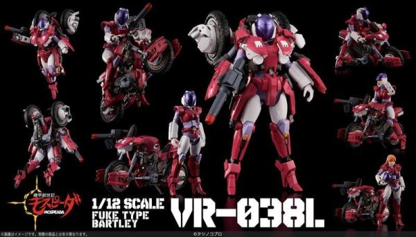 【史派克工廠】結單 預購免運8月 再販 千值練 RIOBOT 太空戰神 機甲創世紀 VR-038L 霹靂車 菲菲機 0202 千值練 RIOBOT 太空戰神 機甲創世紀 VR-038L 霹靂車 菲菲機