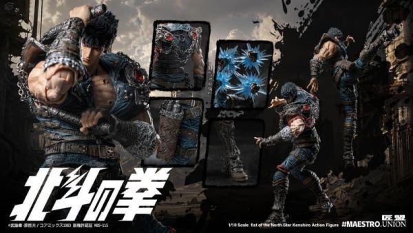 【史派克工廠】預購免運26年8月 匠盟 MAESTRO UNION 北斗神拳 拳四郎 KENSHIRO 0610 匠盟 MAESTRO UNION 北斗神拳 拳四郎 KENSHIRO