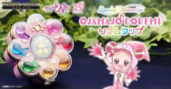 【史派克工廠】結單預購免運25年3月 代理版 PB商店限定 小魔女DOREMI 變身器 RHYTHM TAP 0820 代理版 PB商店限定 小魔女DOREMI 變身器 RHYTHM TAP