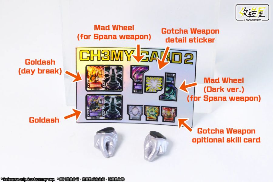 【史派克工廠】結單 預購24年7月 改造屋 SHF 假面騎士 蒸氣蝗蟲 歌查持卡手型 卡片貼紙 vol.2 0617 改造屋 SHF 假面騎士 蒸氣蝗蟲 歌查持卡手型 卡片貼紙 vol.2