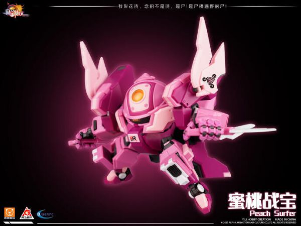 【史派克工廠】結單免運25年Q3 壹理創玩 果寶特攻 葡萄戰寶 蜜桃戰寶 女特工 果寶戰神 初回特典 組裝模型 0704 壹理創玩 果寶特攻 葡萄戰寶 蜜桃戰寶 女特工 果寶戰神 初回特典 組裝模型