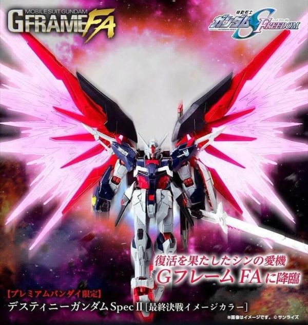 【史派克工廠】結單 4月 G-FRAME FA 鋼彈SEED FREEDOM 命運鋼彈SpecⅡ最終決戰配色 1012 G-FRAME FA 鋼彈SEED FREEDOM 命運鋼彈SpecⅡ最終決戰配色