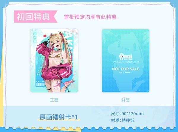 【史派克工廠】預購免運26年Q2 大漫匠 1/9 Easy Pick系列 甜心降臨 阿庫咪 1229 大漫匠 1/9 Easy Pick系列 甜心降臨 阿庫咪