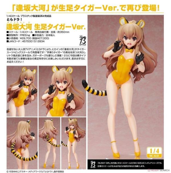 【史派克工廠】結單 預購24年8月 好微笑 代理版 FREEIng 1/4 逢坂大河 裸腿老虎Ver 0524 好微笑 代理版 FREEIng 1/4 逢坂大河 裸腿老虎Ver