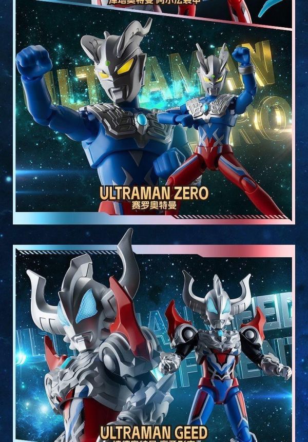 【史派克工廠】結單免運26年3月 布魯可 超人力霸王 群星版S 第一彈 光之力再臨 一中盒9入 0128 布魯可 超人力霸王 群星版S 第一彈 光之力再臨 一中盒9入