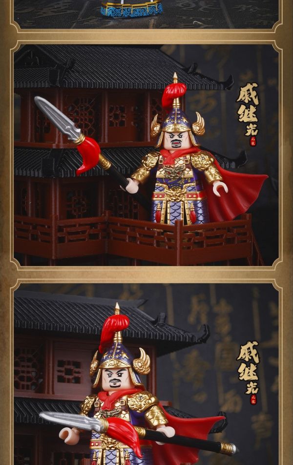 【史派克工廠】結單25年11月 庫造 收藏級 積木人 戚繼光 抗倭民族英雄 合金配件 歷史人物 1029 庫造 收藏級 積木人 戚繼光 抗倭民族英雄 合金配件 歷史人物