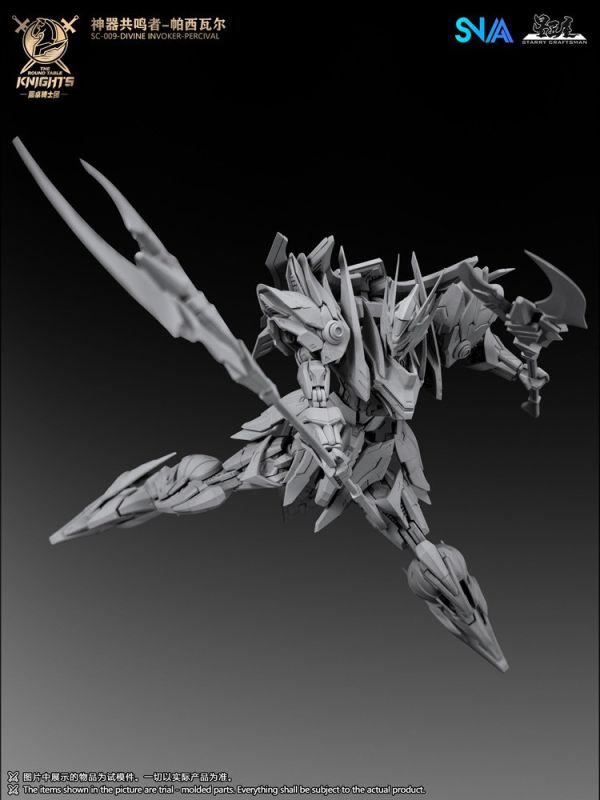 【史派克工廠】預購免運26年1月 SNAA 圓桌騎士團 SC-009 單體版 神器共鳴者 帕西瓦爾 1/144 1119 SNAA 圓桌騎士團 SC-009 單體版 神器共鳴者 帕西瓦爾 1/144