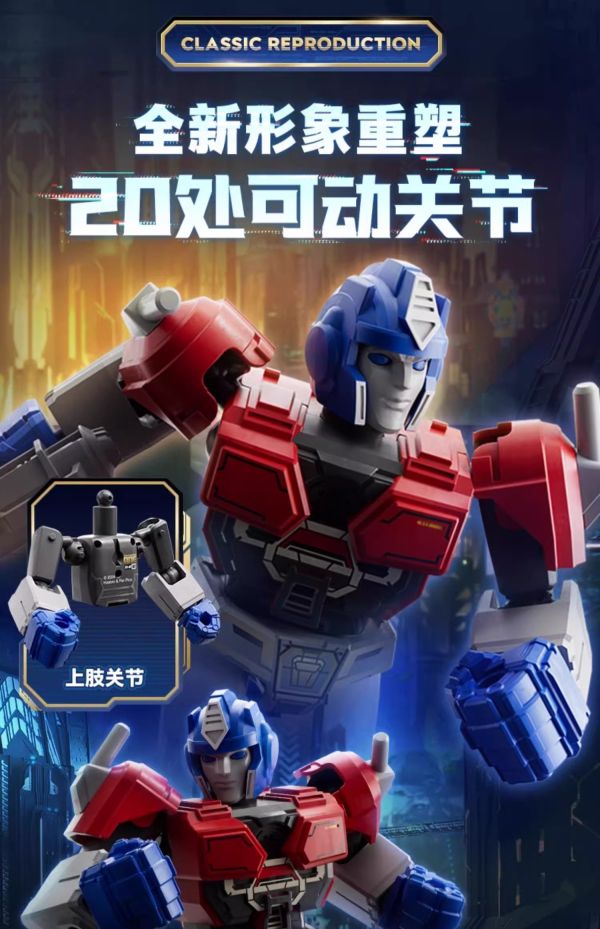 【史派克工廠】結單 免運 布魯可積木 GV05 變形金剛 起源 群星版 第五彈 盲盒 9入 0925 布魯可積木 GV05 變形金剛 起源 群星版 第五彈 盲盒 9入