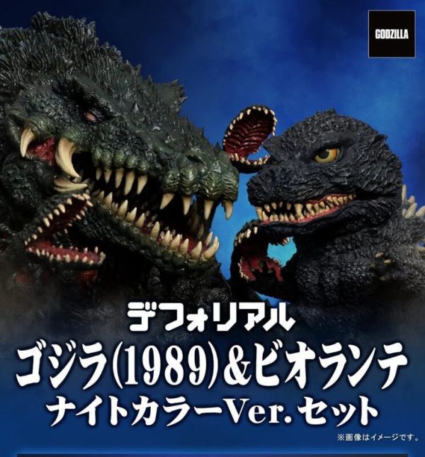 【史派克工廠】結單 預購24年11月 X-PLUS 少限版 發光 哥吉拉1989 對戰版 畢奧蘭蒂 碧奧 夜戰 夜色 0701 X-PLUS 少限版 發光 哥吉拉1989 對戰版 畢奧蘭蒂 碧奧 夜戰 夜色