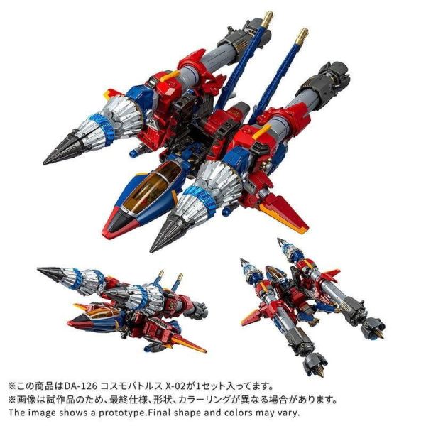 【史派克工廠】預購免運11月 TT 戴亞克隆 DA-126 宇宙戰鬥者 COSMO-Battles X-02 0624 TT 戴亞克隆 DA-126 宇宙戰鬥者 COSMO-Battles X-02