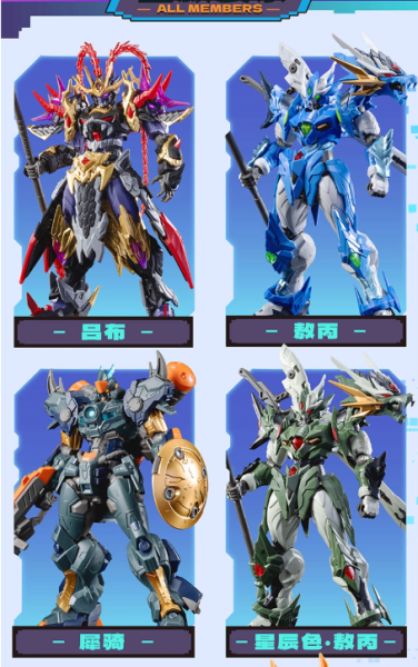 【史派克工廠】預購免運25年11月 摩動核 我是大英雄 組装盲盒 第一彈 一中盒6入 1127 摩动核 我是大英雄 組装盲盒 第一彈 一中盒6入