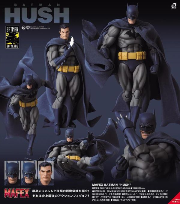 【史派克工廠】預購免運26年5月 DC MAFEX BATMAN HUSH《蝙蝠俠：緘默》蝙蝠俠 可動 再販 0414 DC MAFEX BATMAN HUSH《蝙蝠俠：緘默》蝙蝠俠 可動 再販