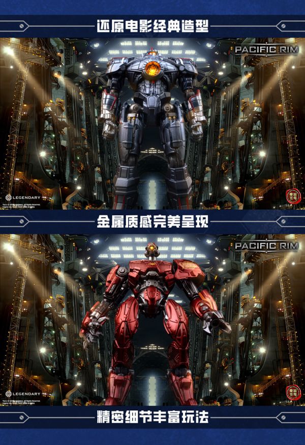 【史派克工廠】預購免運3月 帝國蒼穹 環太平洋 吉普賽危機 暴風紅 切爾諾阿爾法 尤里卡突襲者 組裝 4款一套 0206 帝國蒼穹 環太平洋 吉普賽危機 暴風紅 切爾諾阿爾法 尤里卡突襲者 組裝 4款一套