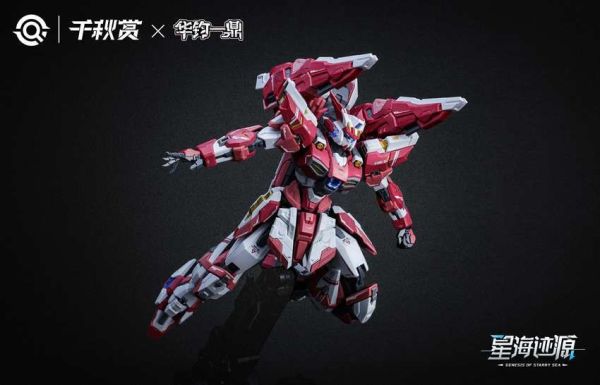 【史派克工廠】結單免運25年8月 千秋賞 1/100 星海跡源 摇光破軍 組裝模型 基礎版 0521 千秋賞 1/100 星海跡源 摇光破軍 組裝模型 基礎版